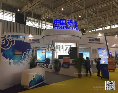 第十一届中国(南京)国际软件产品和信息服务交易博览会 创新驱动 赋能数字未来