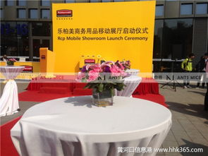 会展特装搭建与活动策划 提升品牌影响力的关键服务