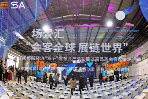 300个新场景新产品 成都会展服务再扩圈