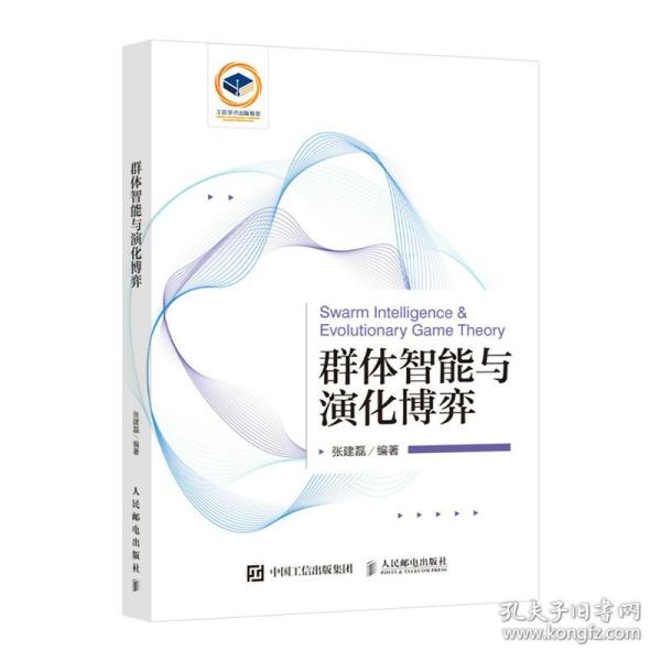 互联网人必读 从编程到运营的计算机领域书单